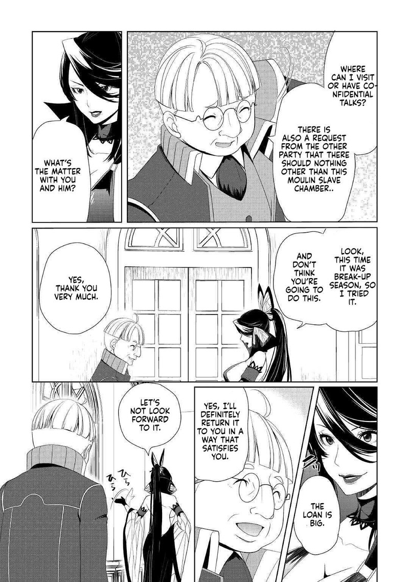 Izure Saikyou No Renkinjutsushi 11 5