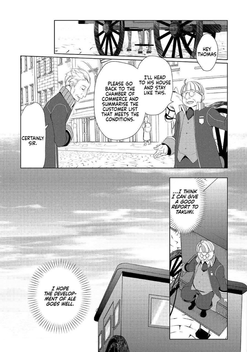 Izure Saikyou No Renkinjutsushi 11 6