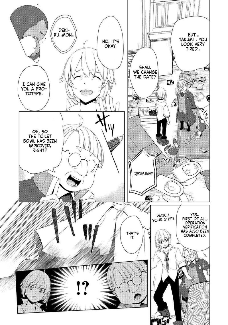 Izure Saikyou No Renkinjutsushi 11 8