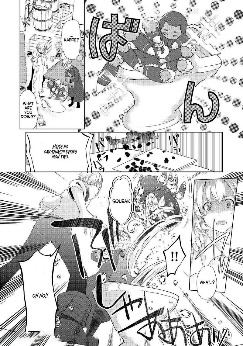 Izure Saikyou No Renkinjutsushi 11 9