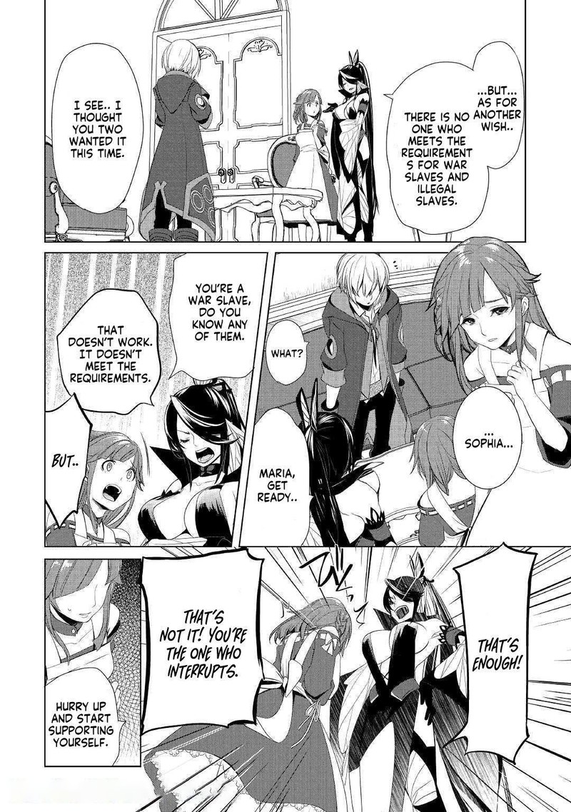 Izure Saikyou No Renkinjutsushi 12 19