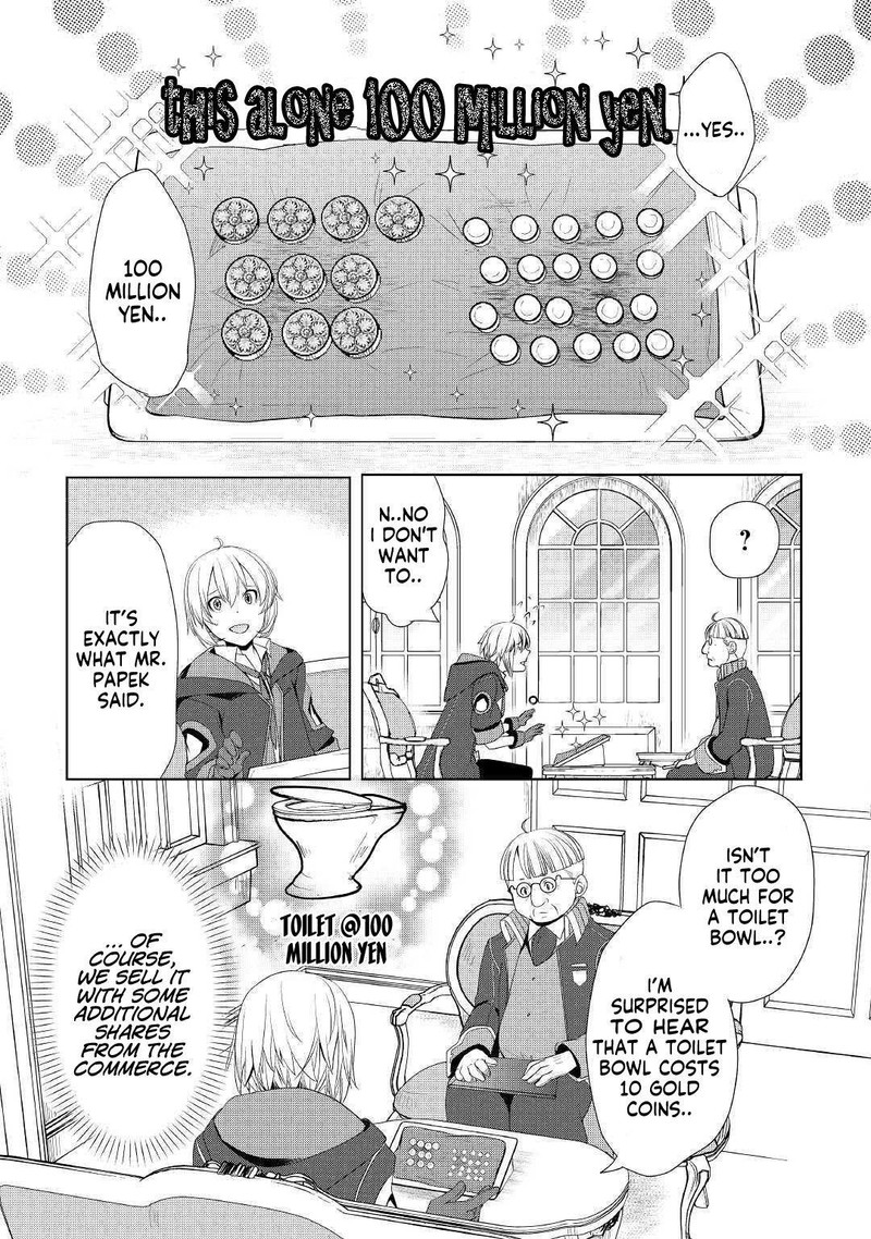 Izure Saikyou No Renkinjutsushi 12 2
