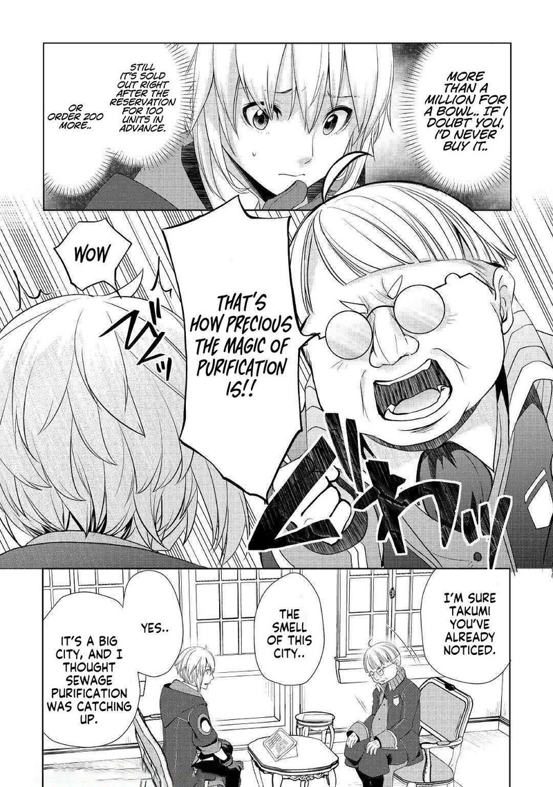 Izure Saikyou No Renkinjutsushi 12 3