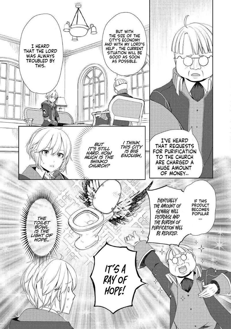 Izure Saikyou No Renkinjutsushi 12 4