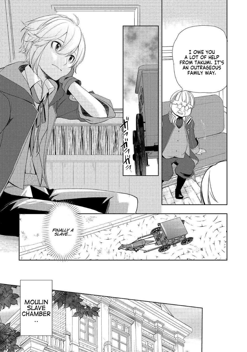 Izure Saikyou No Renkinjutsushi 12 6