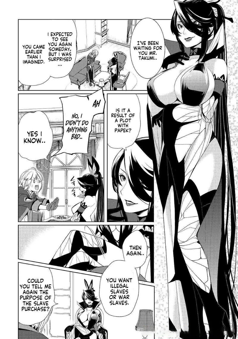 Izure Saikyou No Renkinjutsushi 12 7
