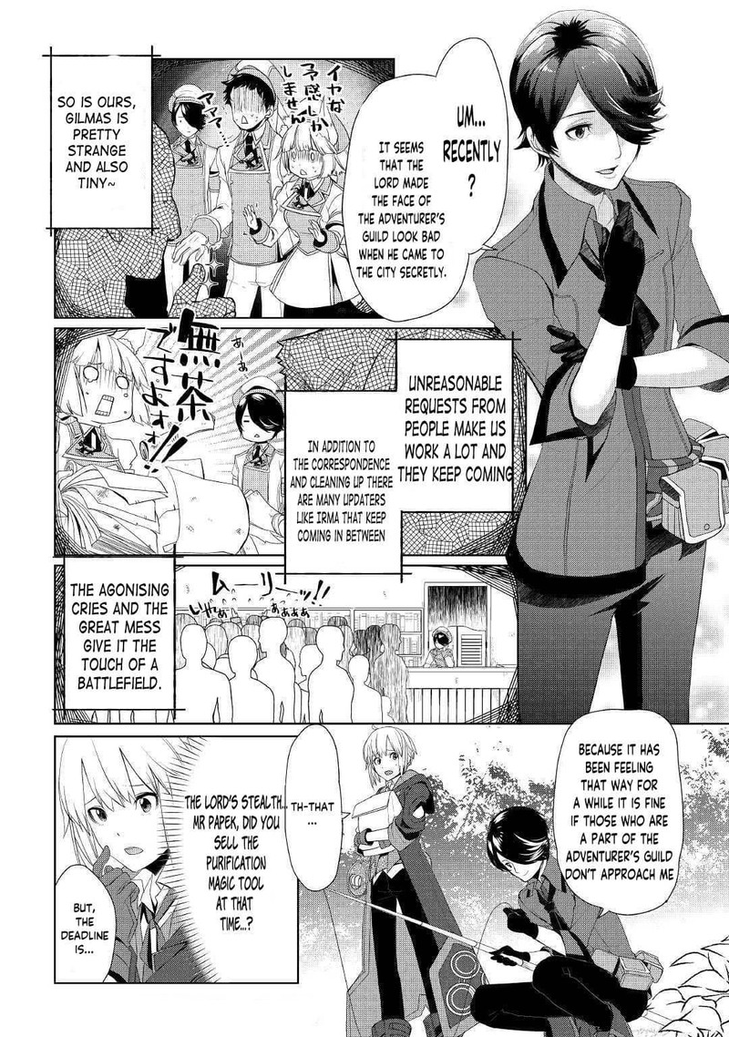 Izure Saikyou No Renkinjutsushi 15 14