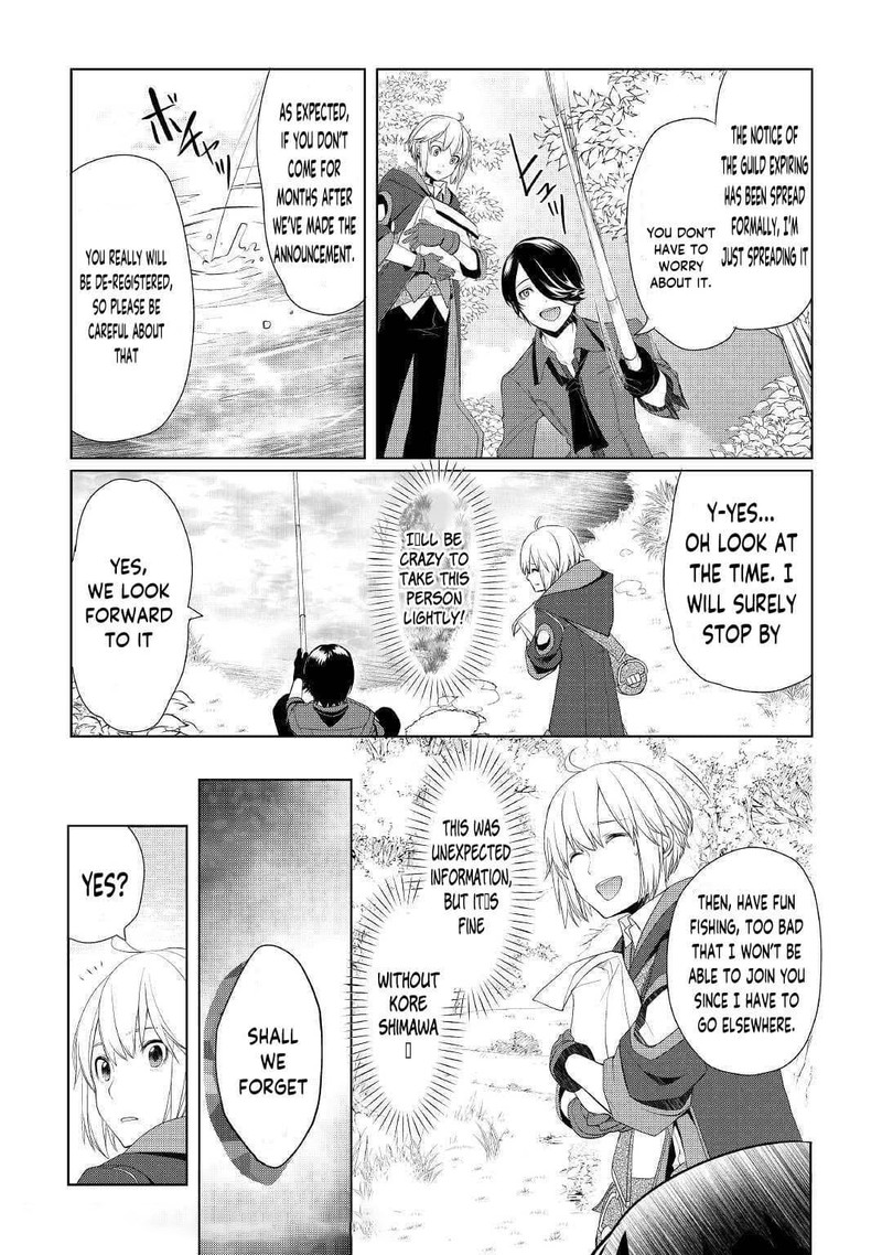 Izure Saikyou No Renkinjutsushi 15 15