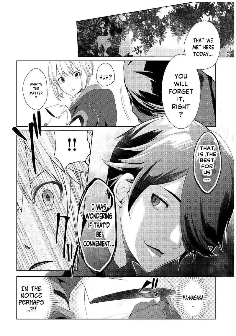 Izure Saikyou No Renkinjutsushi 15 16