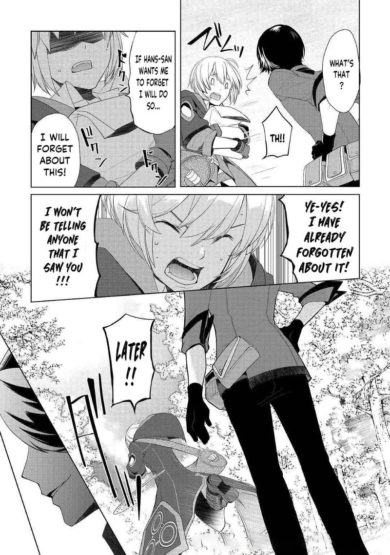 Izure Saikyou No Renkinjutsushi 15 17