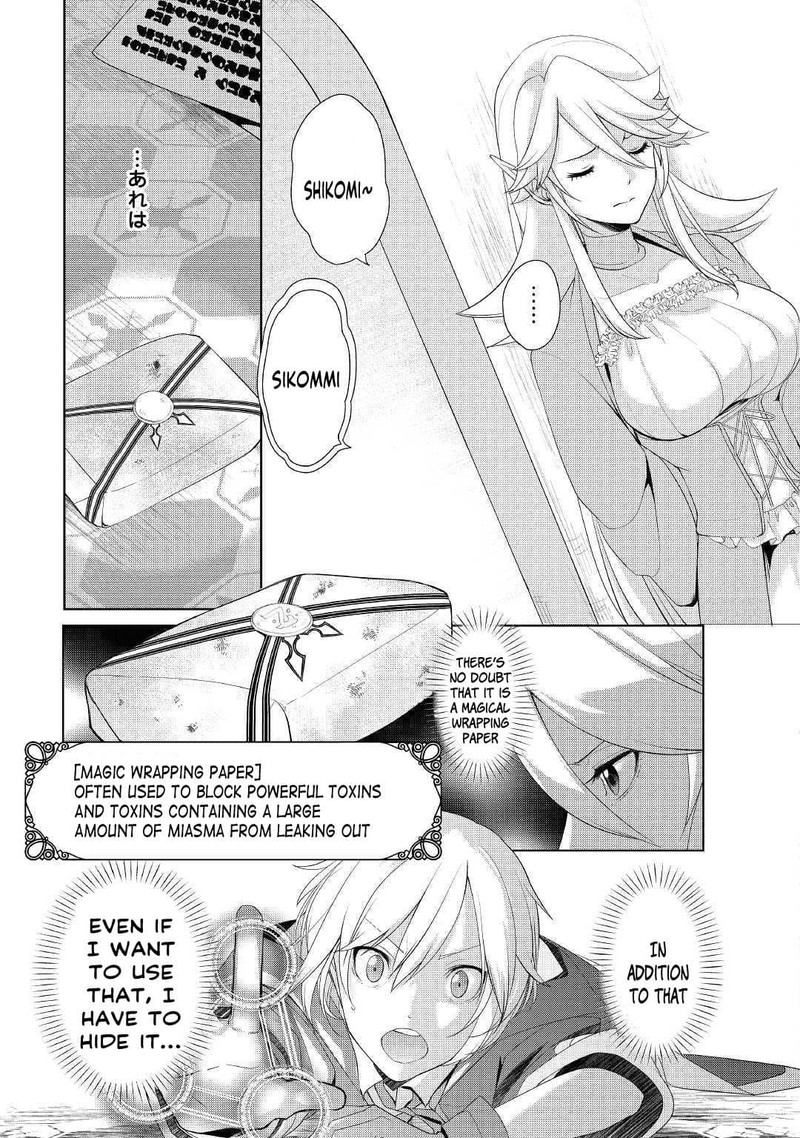 Izure Saikyou No Renkinjutsushi 15 23