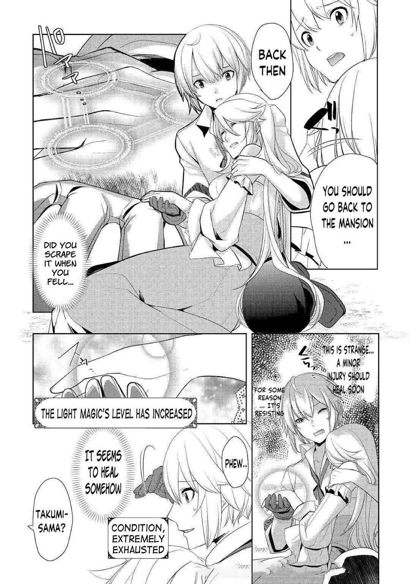 Izure Saikyou No Renkinjutsushi 16 10