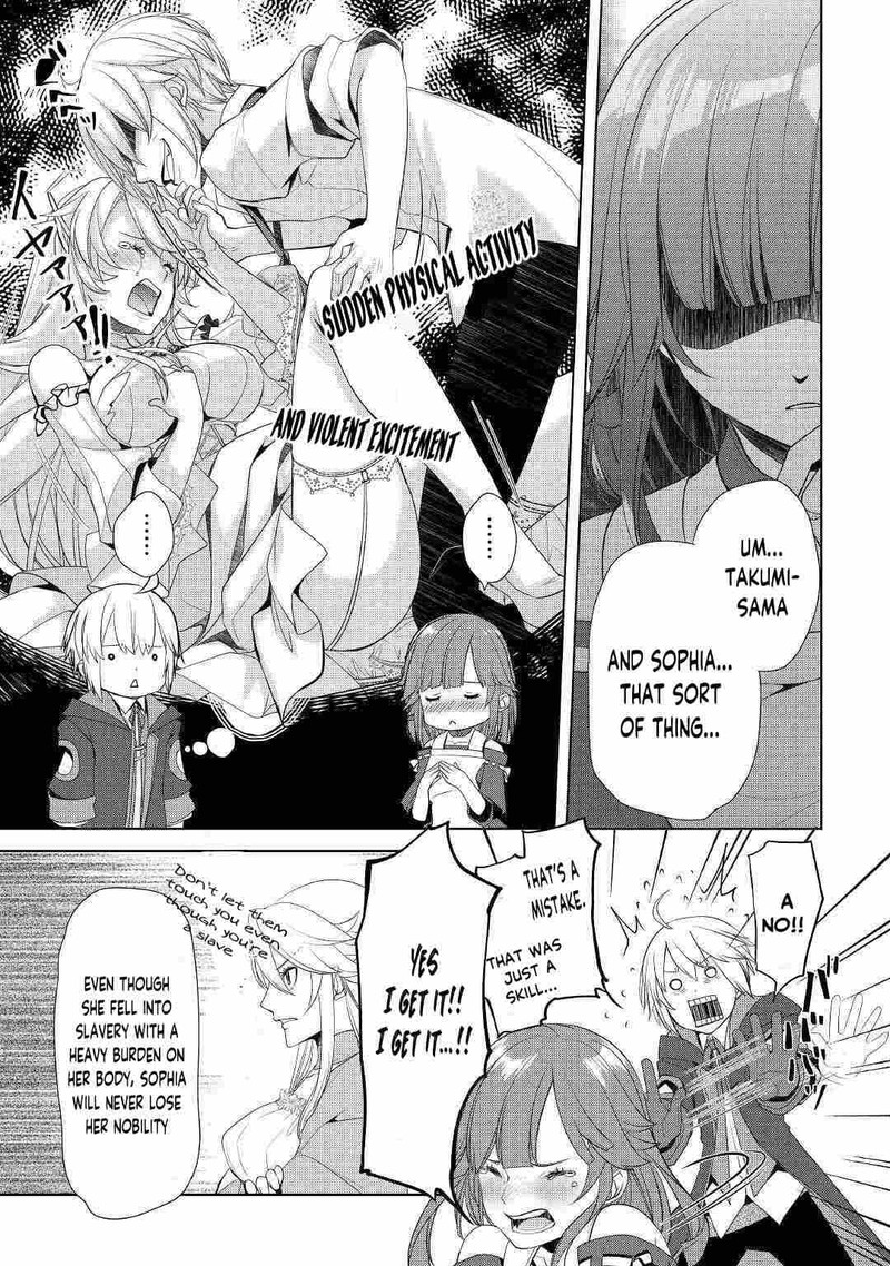 Izure Saikyou No Renkinjutsushi 16 13