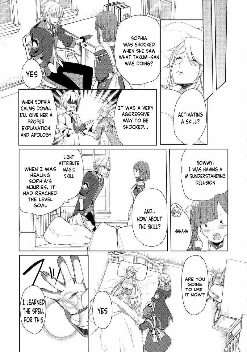 Izure Saikyou No Renkinjutsushi 16 15