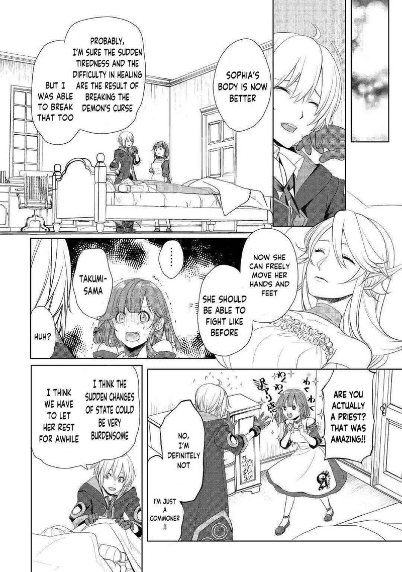 Izure Saikyou No Renkinjutsushi 16 18