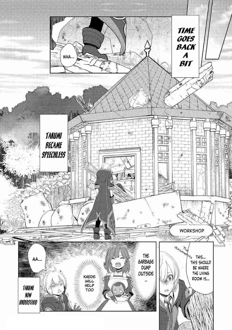 Izure Saikyou No Renkinjutsushi 16 2