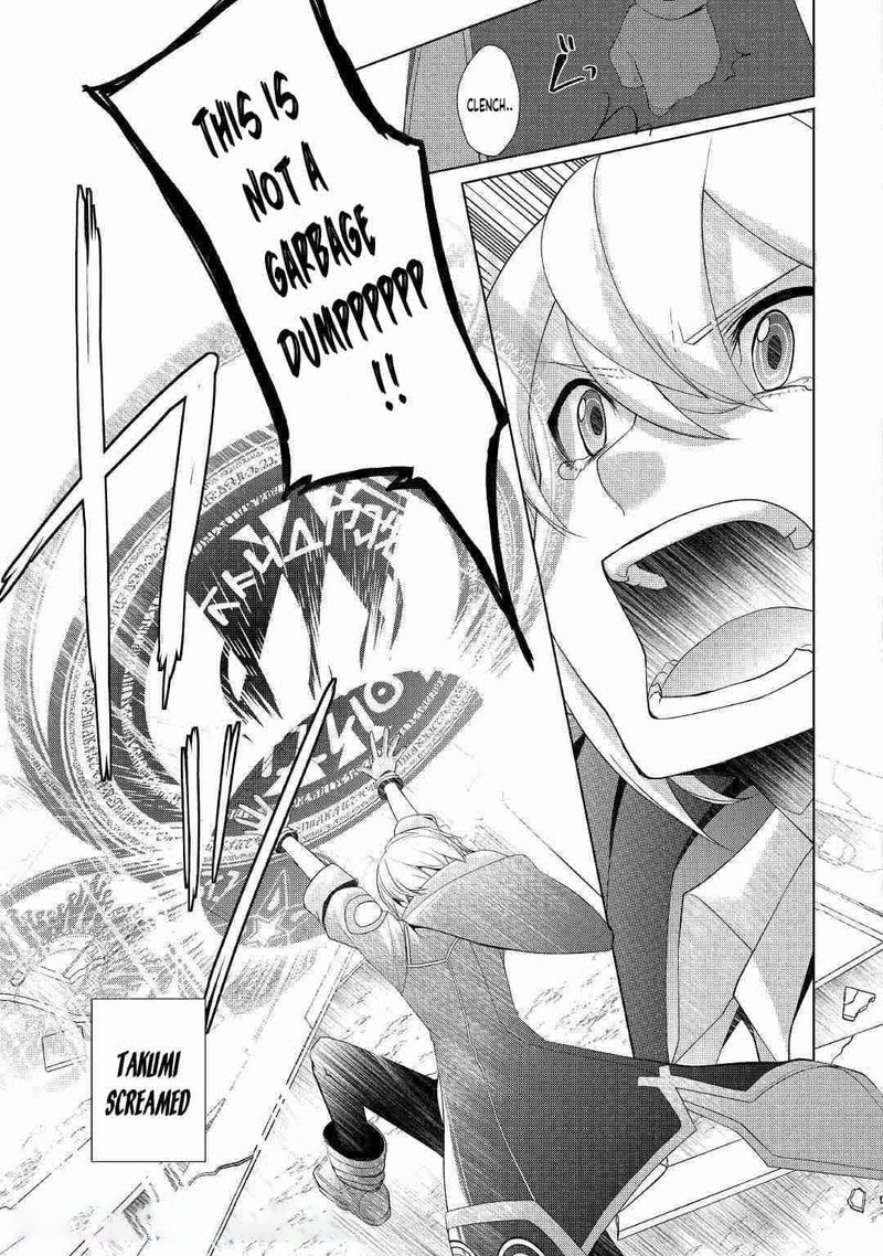 Izure Saikyou No Renkinjutsushi 16 3