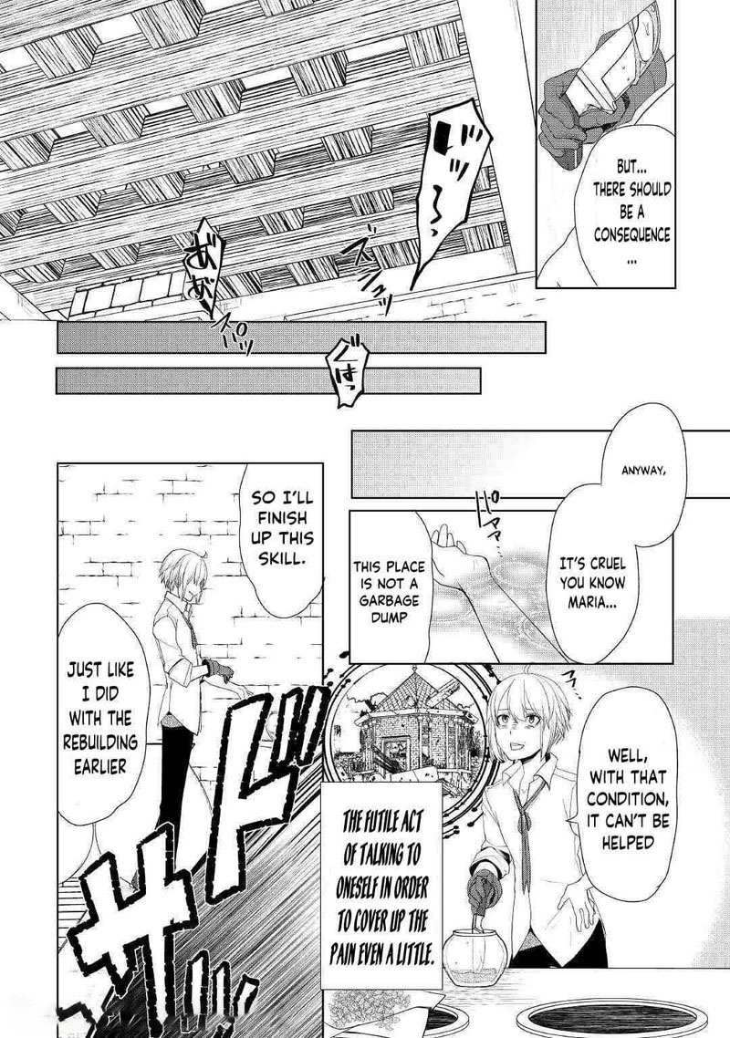 Izure Saikyou No Renkinjutsushi 16 6