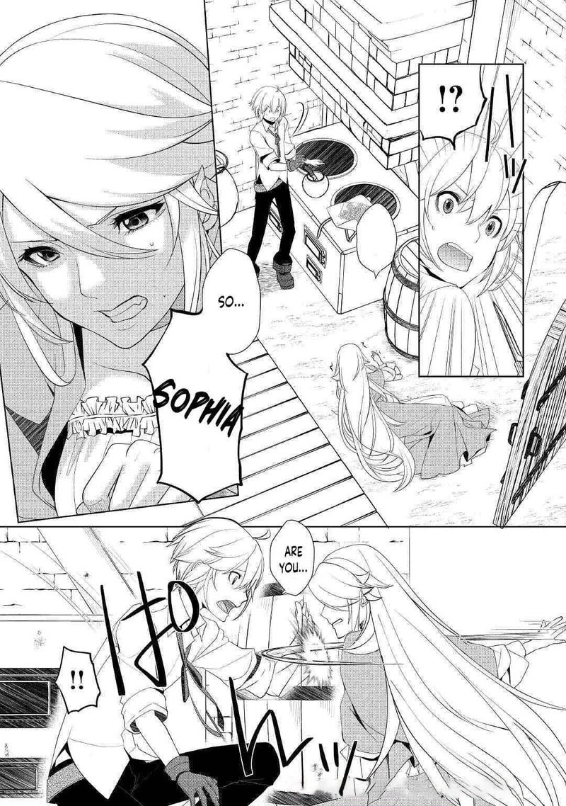 Izure Saikyou No Renkinjutsushi 16 7