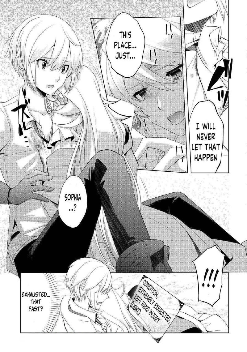Izure Saikyou No Renkinjutsushi 16 9