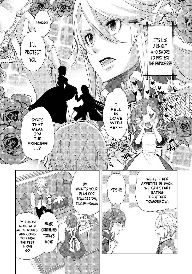 Izure Saikyou No Renkinjutsushi 17 12