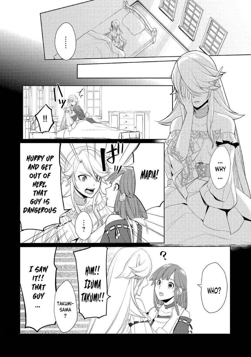 Izure Saikyou No Renkinjutsushi 17 2