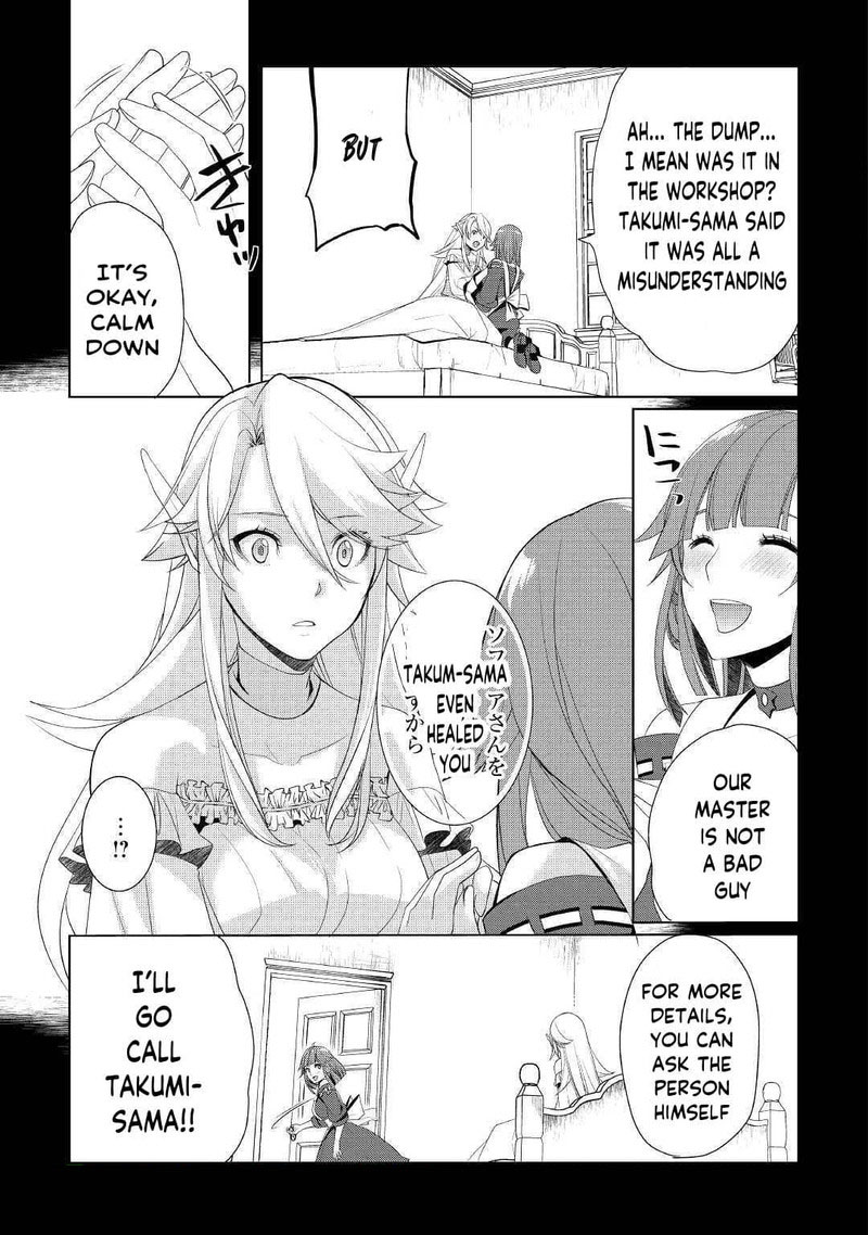 Izure Saikyou No Renkinjutsushi 17 3