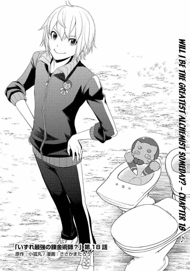 Izure Saikyou No Renkinjutsushi 18 1