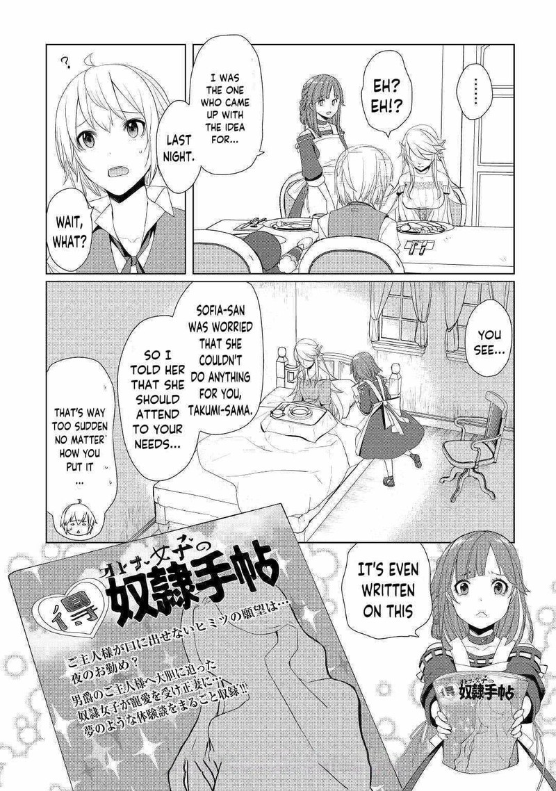 Izure Saikyou No Renkinjutsushi 18 8