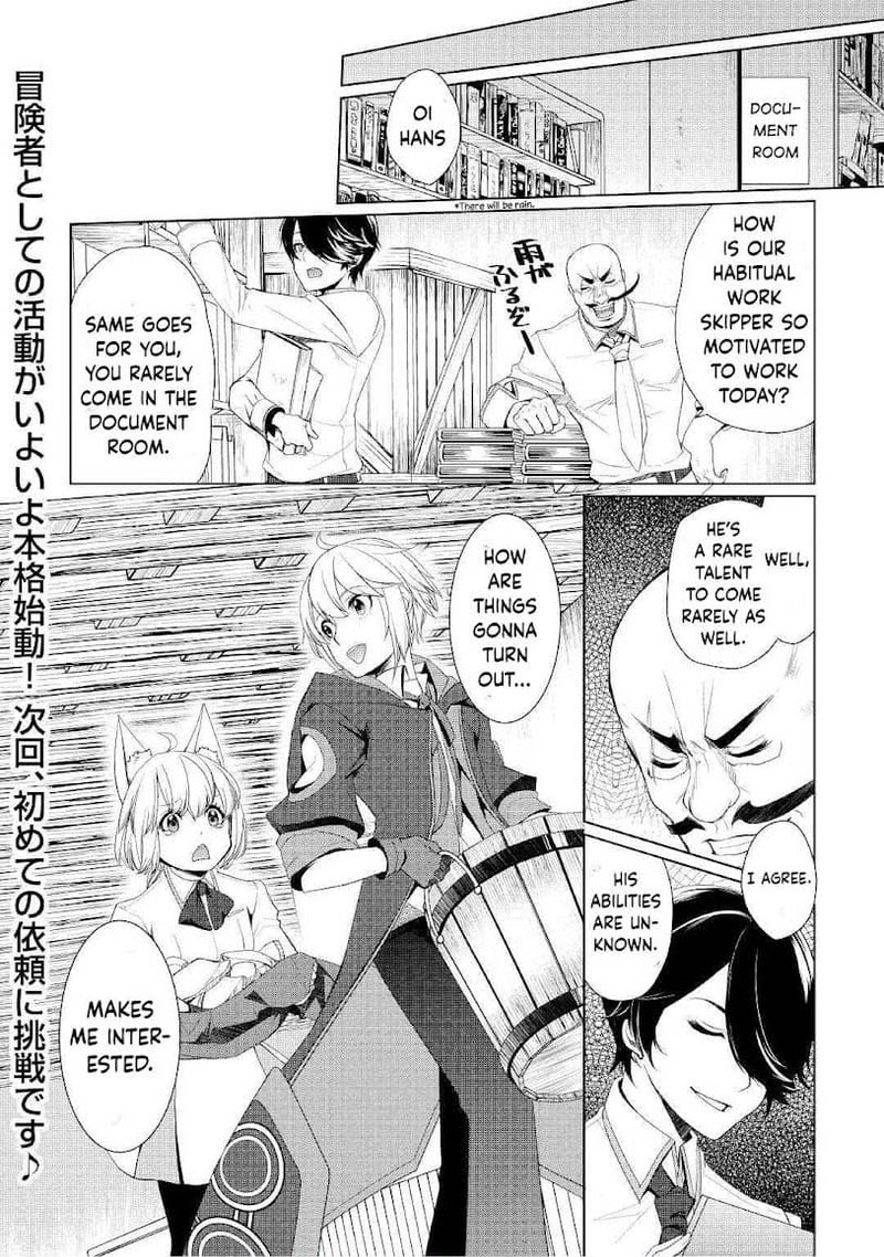 Izure Saikyou No Renkinjutsushi 19 1
