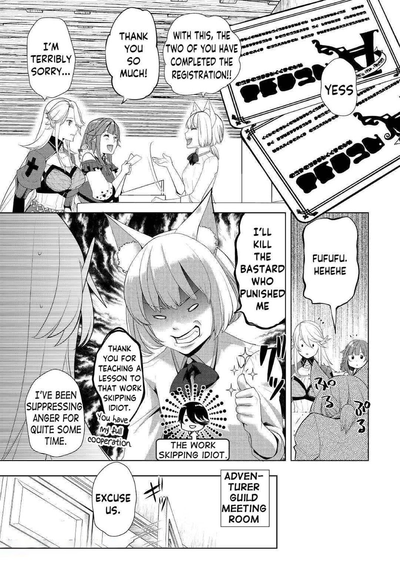 Izure Saikyou No Renkinjutsushi 20 2