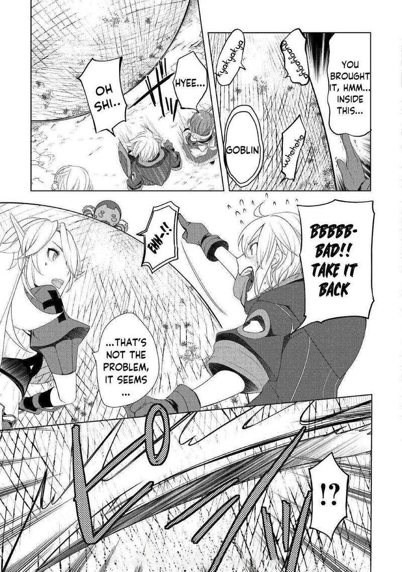 Izure Saikyou No Renkinjutsushi 20 21