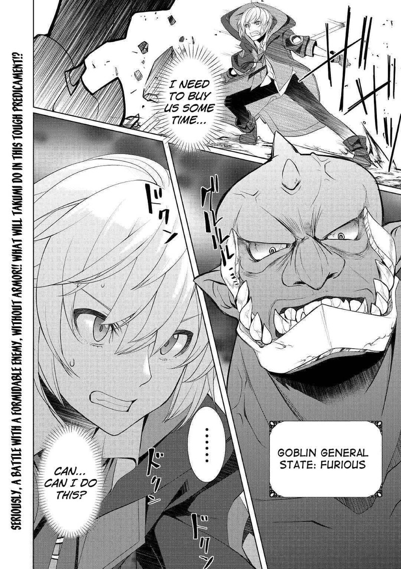 Izure Saikyou No Renkinjutsushi 20 26