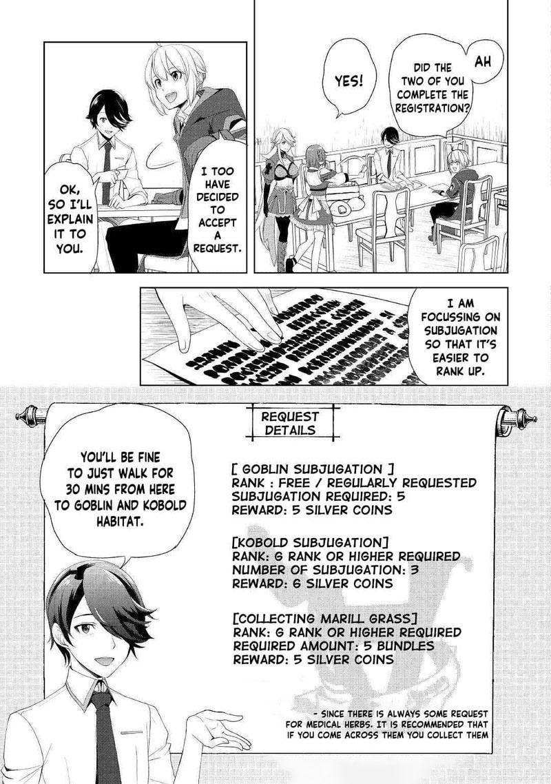 Izure Saikyou No Renkinjutsushi 20 3