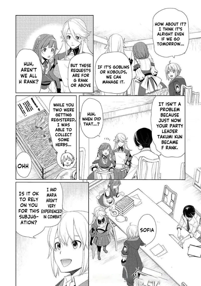 Izure Saikyou No Renkinjutsushi 20 4