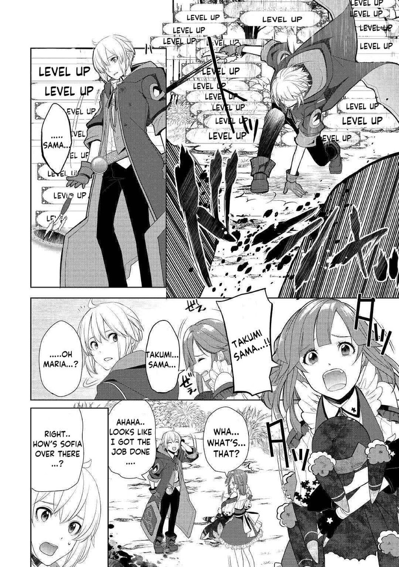 Izure Saikyou No Renkinjutsushi 21 12