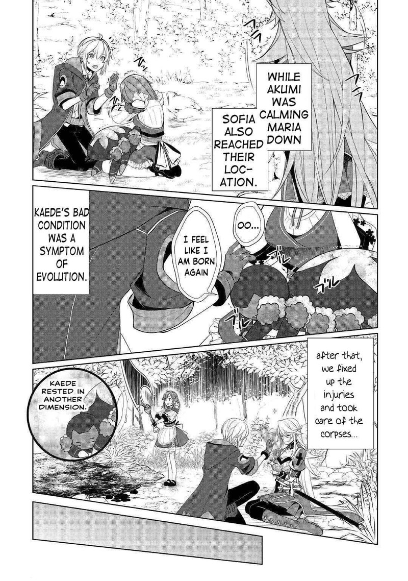 Izure Saikyou No Renkinjutsushi 21 14