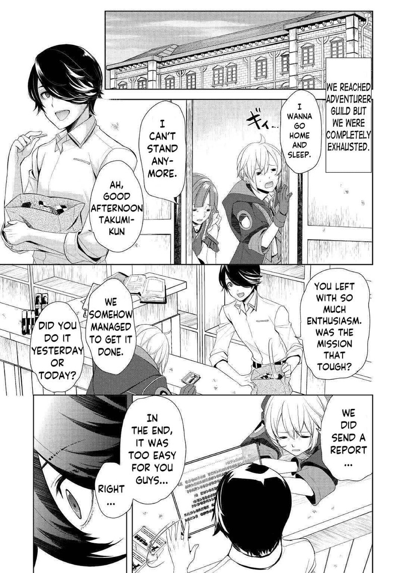 Izure Saikyou No Renkinjutsushi 21 15
