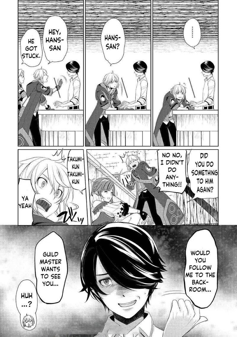 Izure Saikyou No Renkinjutsushi 21 16
