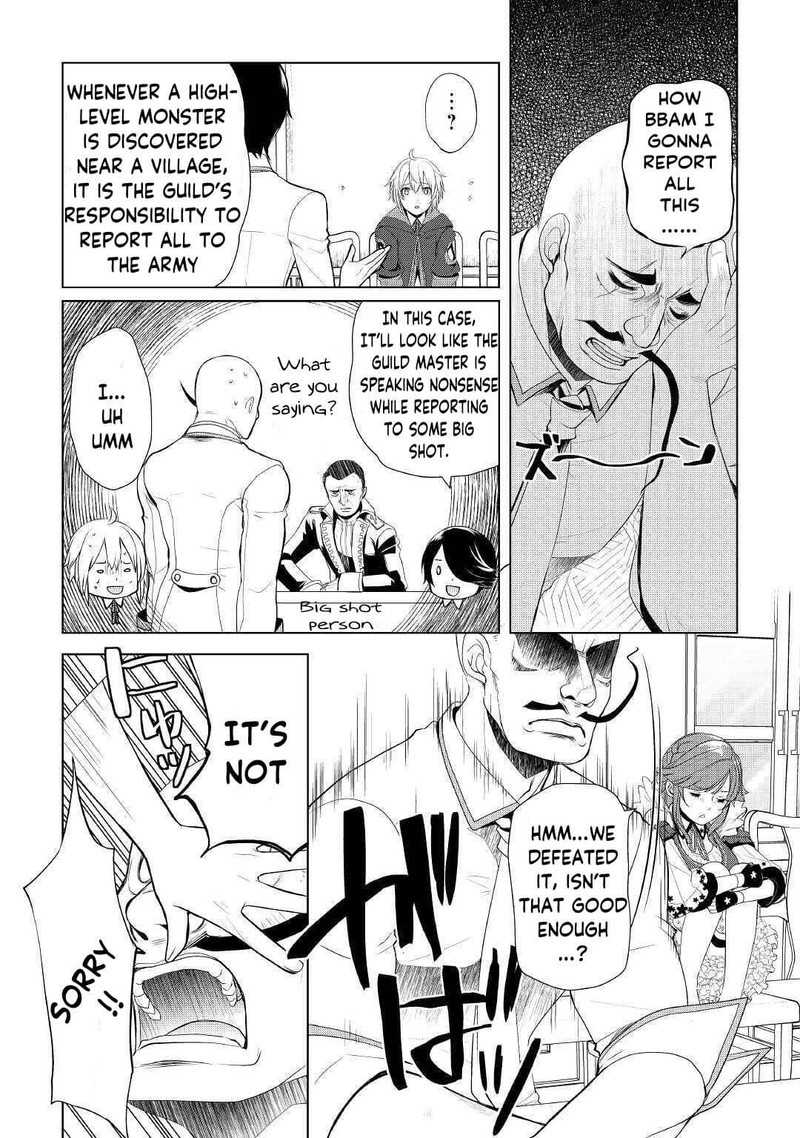 Izure Saikyou No Renkinjutsushi 21 21