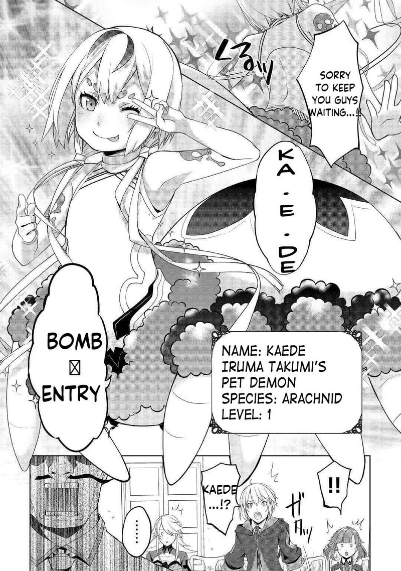 Izure Saikyou No Renkinjutsushi 21 22