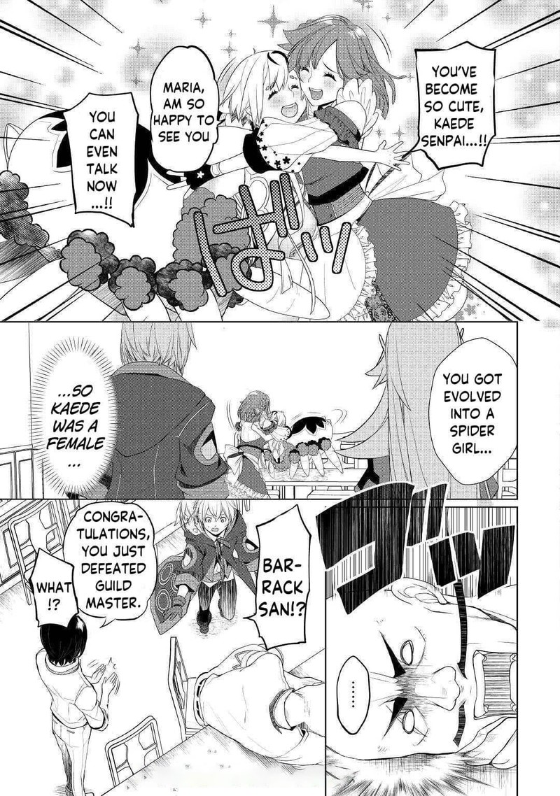 Izure Saikyou No Renkinjutsushi 21 23