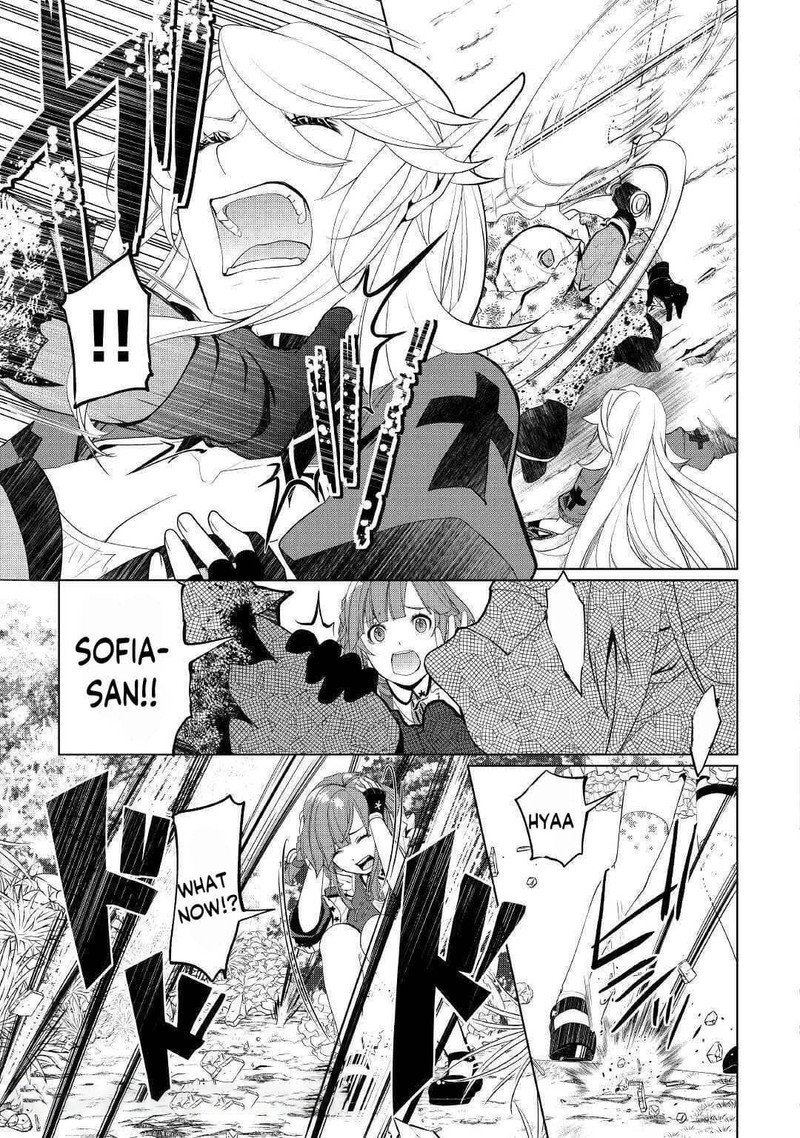 Izure Saikyou No Renkinjutsushi 21 3