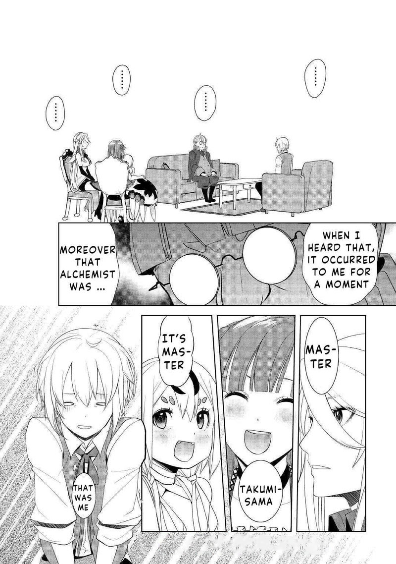 Izure Saikyou No Renkinjutsushi 22 12