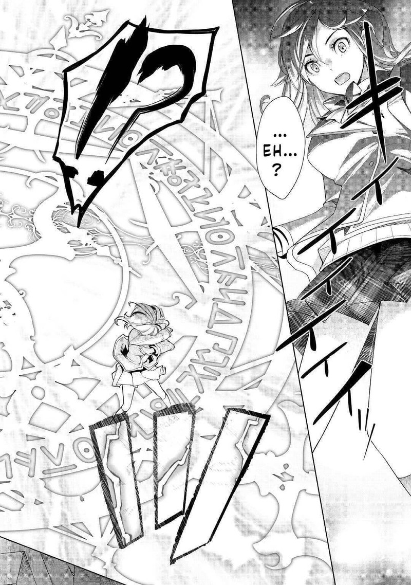 Izure Saikyou No Renkinjutsushi 22 18