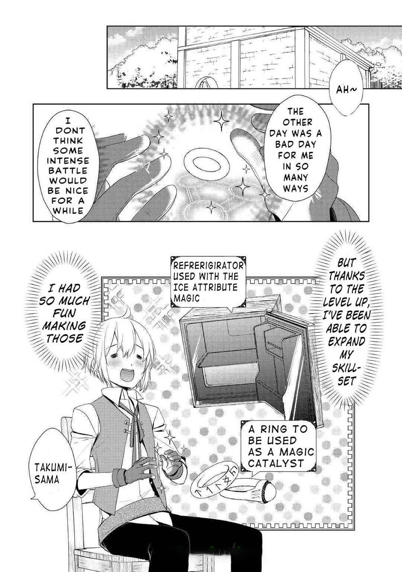 Izure Saikyou No Renkinjutsushi 22 2