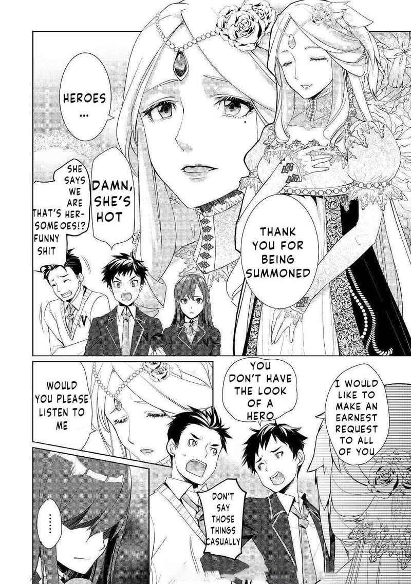 Izure Saikyou No Renkinjutsushi 22 22