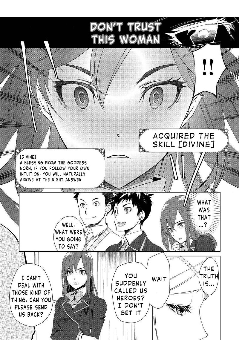 Izure Saikyou No Renkinjutsushi 22 23