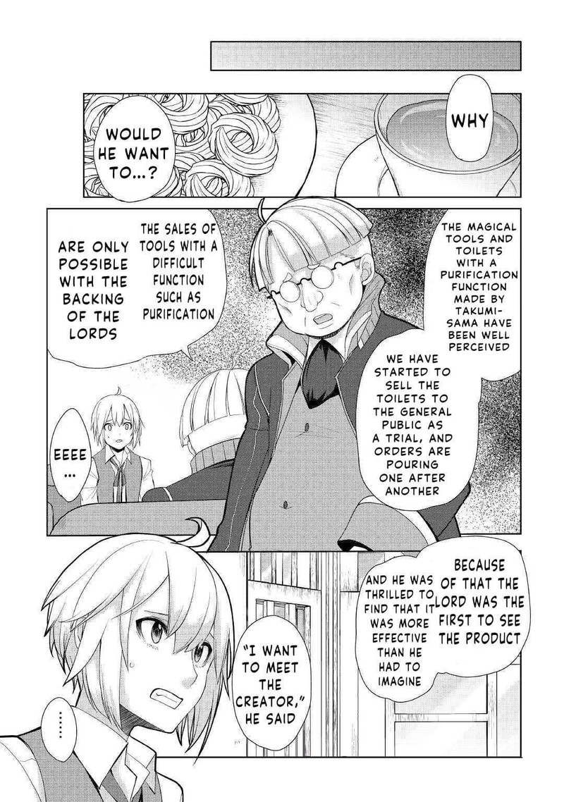 Izure Saikyou No Renkinjutsushi 22 9