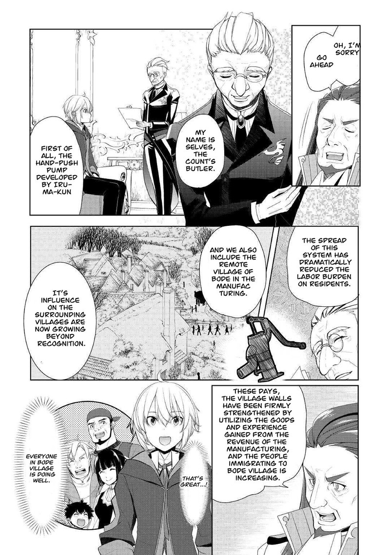 Izure Saikyou No Renkinjutsushi 23 11